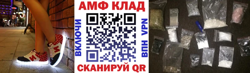 Amphetamine 97%  нарко площадка Telegram  Мглин 
