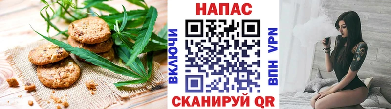 цена наркотик  mega ссылки  Canna-Cookies марихуана  Мглин 