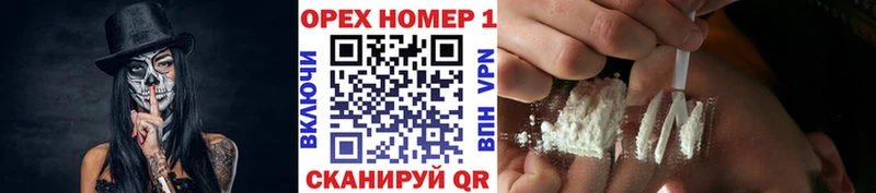 COCAIN VHQ  блэк спрут зеркало  Мглин  продажа наркотиков 