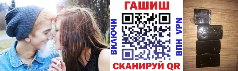 мега зеркало  наркота  Мглин  ГАШИШ Premium 