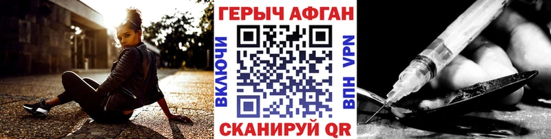 ГЕРОИН VHQ  блэк спрут маркетплейс  Мглин  закладки 