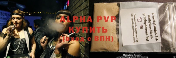 кристаллы Богданович