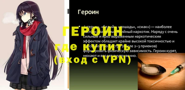 прущие крисы Богородск