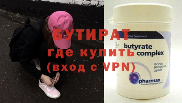 прущие крисы Богородск