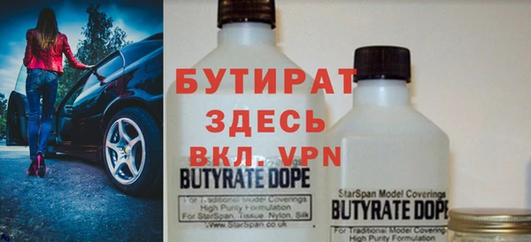 кристаллы Богданович