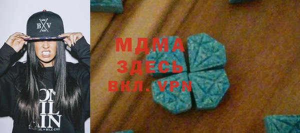 2c-b Богородицк