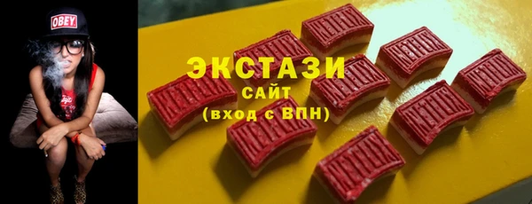 кристаллы Богданович