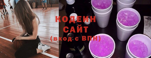 кристаллы Богданович
