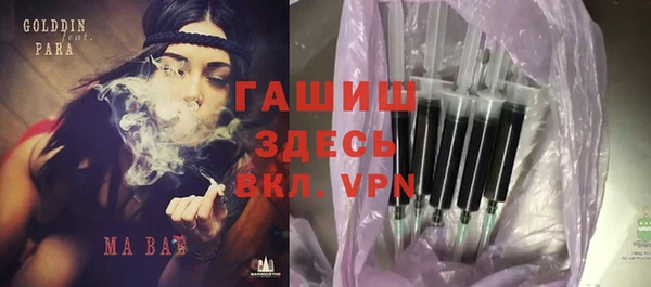 прущие крисы Богородск