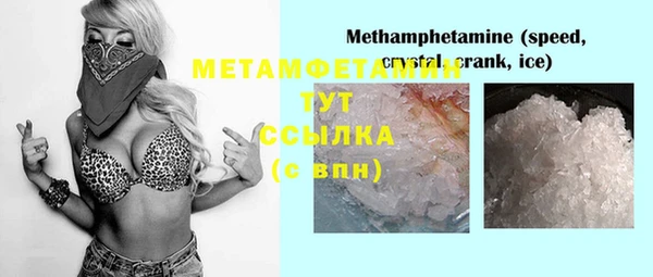 кристаллы Богданович