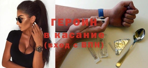 2c-b Богородицк