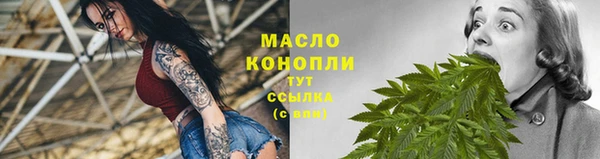 2c-b Богородицк