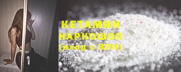 прущие крисы Богородск