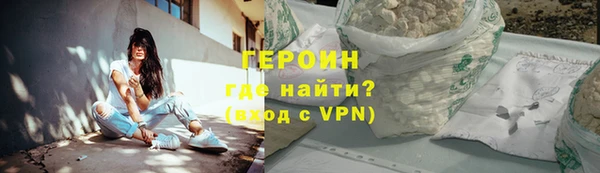 2c-b Богородицк