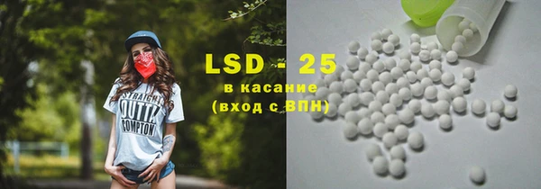 кристаллы Богданович