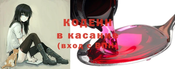 прущие крисы Богородск