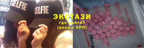 Альфа ПВП Белокуриха