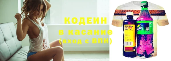 кристаллы Богданович