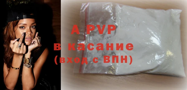 кристаллы Богданович