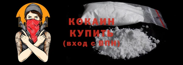 кристаллы Богданович