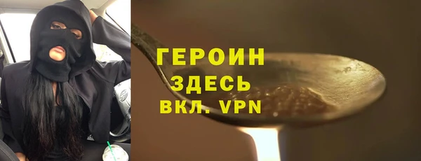 2c-b Богородицк
