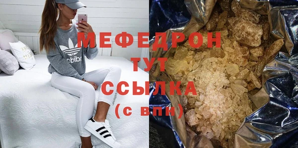 2c-b Богородицк
