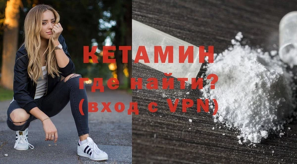 прущие крисы Богородск