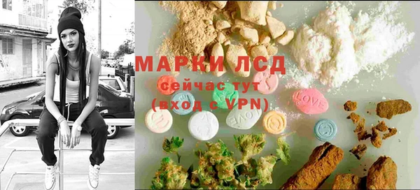 прущие крисы Богородск