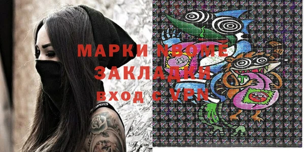 прущие крисы Богородск