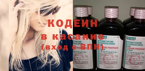 2c-b Богородицк