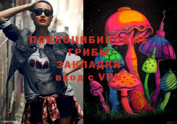 кристаллы Богданович