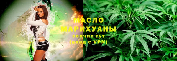 кристаллы Богданович