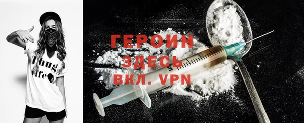 2c-b Богородицк