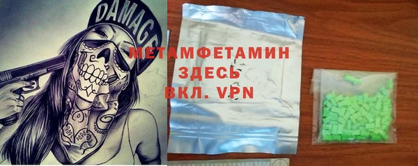 2c-b Богородицк