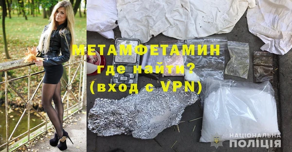 прущие крисы Богородск