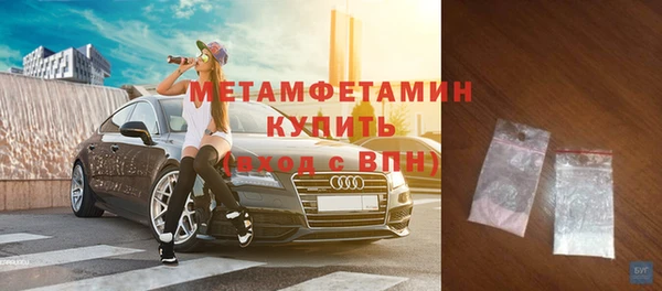 кристаллы Богданович