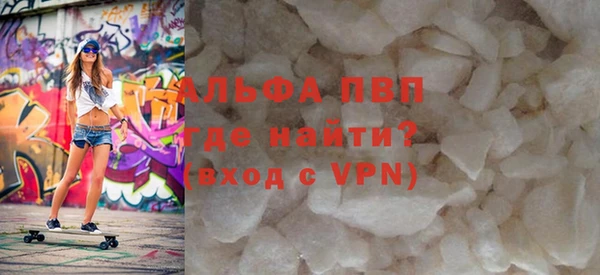 кристаллы Богданович