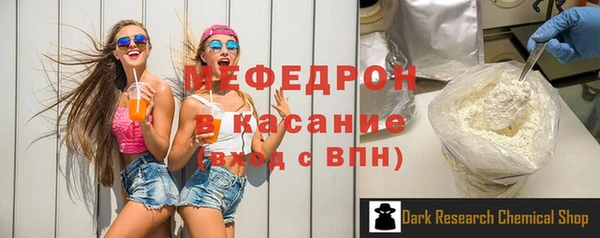 2c-b Богородицк