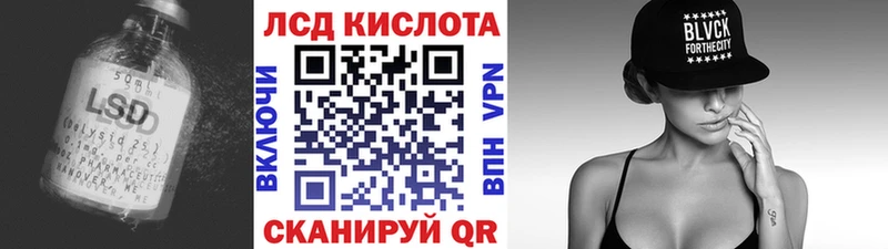 кракен рабочий сайт  Мглин  Лсд 25 экстази кислота 
