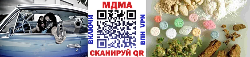 MEGA вход  Мглин  МДМА молли 