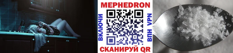Меф кристаллы Мглин