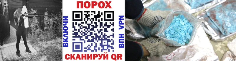 Метамфетамин Декстрометамфетамин 99.9%  Мглин 