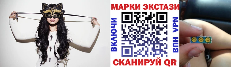 Марки NBOMe 1500мкг купить наркотики цена Мглин