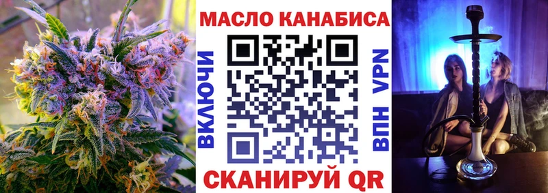 где найти   Мглин  ТГК концентрат 